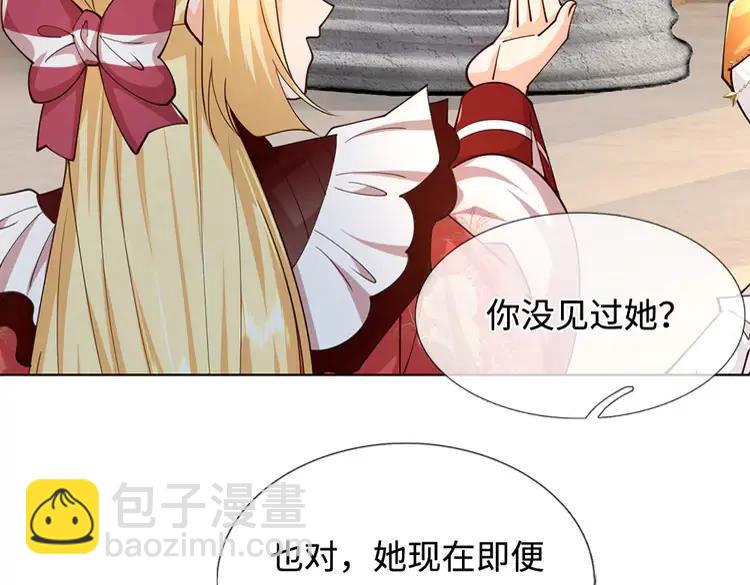 第394话 覆灭与新生(1/2)-第394话