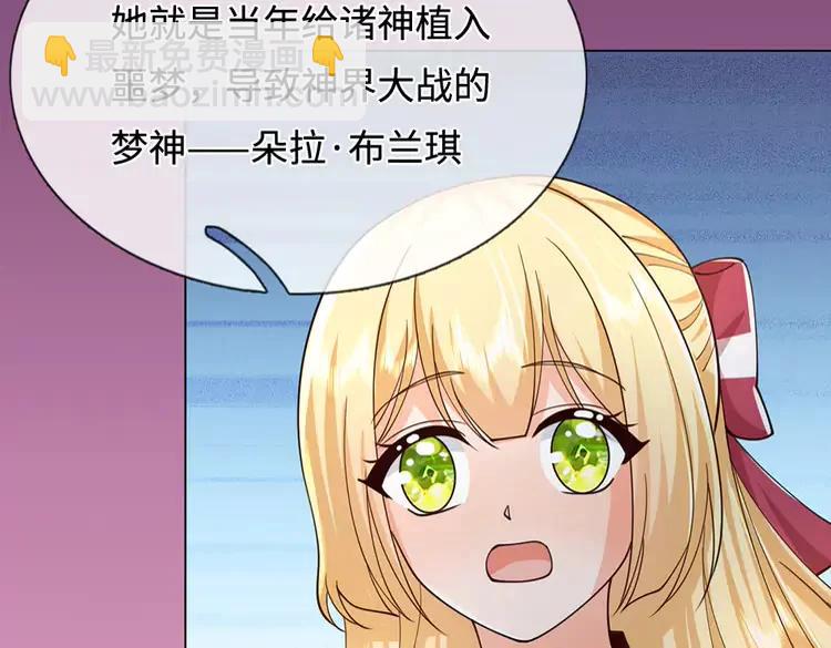 第394话 覆灭与新生(1/2)-第394话
