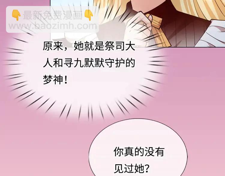 第394话 覆灭与新生(1/2)-第394话