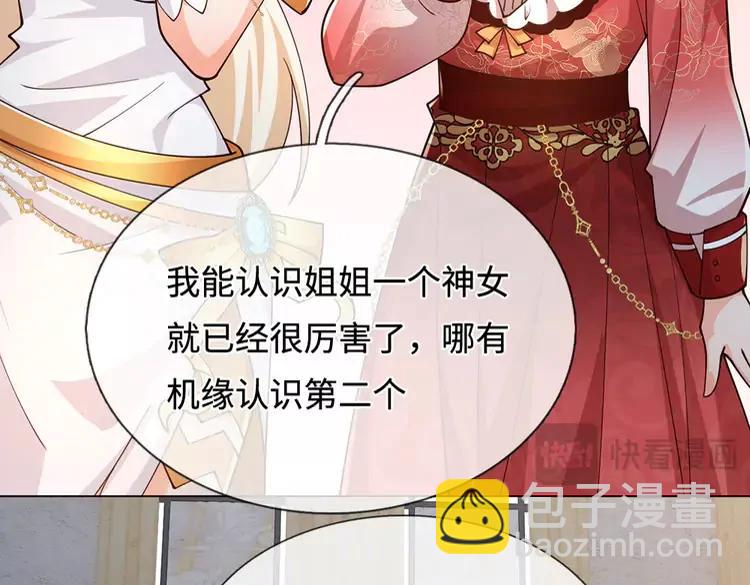 第394话 覆灭与新生(1/2)-第394话