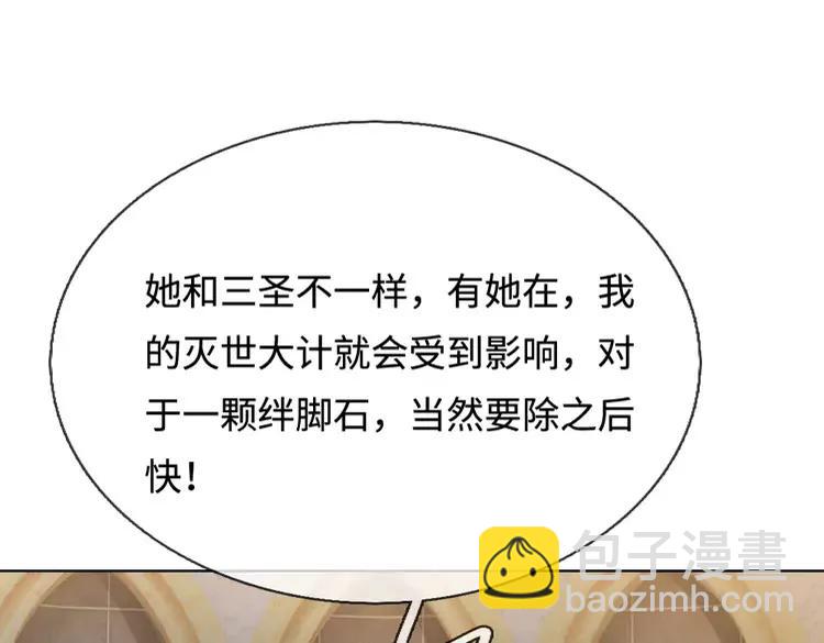 第394话 覆灭与新生(1/2)-第394话
