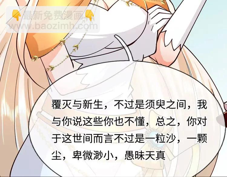 第394话 覆灭与新生(1/2)-第394话
