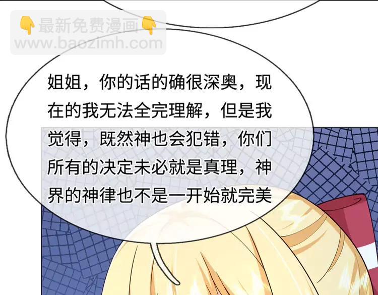 第394话 覆灭与新生(1/2)-第394话
