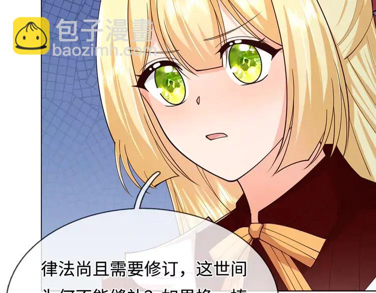 第394话 覆灭与新生(1/2)-第394话