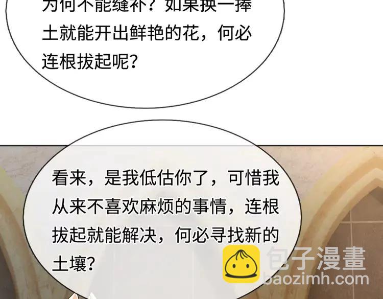 第394话 覆灭与新生(1/2)-第394话