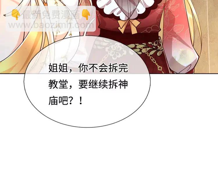 第394话 覆灭与新生(1/2)-第394话