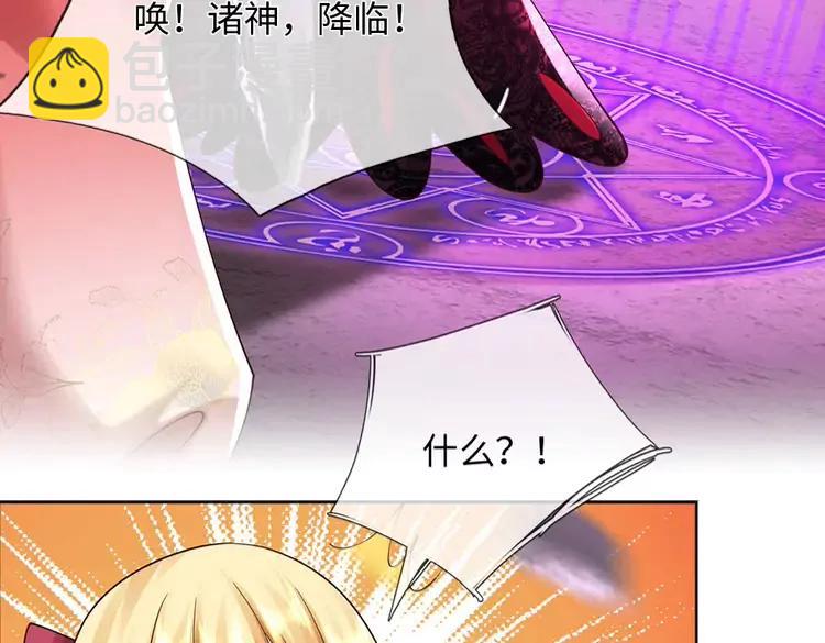 第394话 覆灭与新生(1/2)-第394话