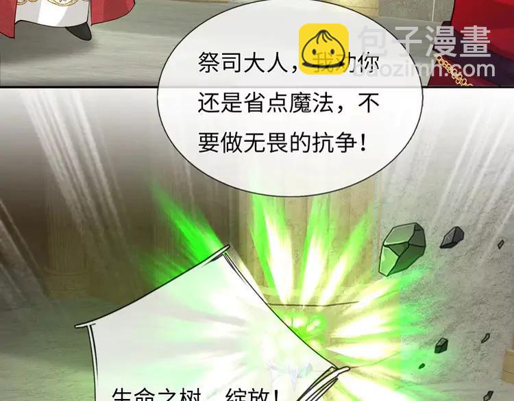 第394话 覆灭与新生(1/2)-第394话