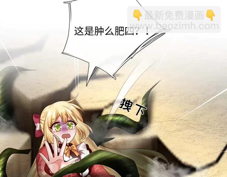 第394话 覆灭与新生(1/2)-第394话