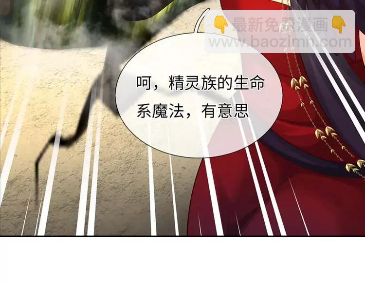 第394话 覆灭与新生(1/2)-第394话