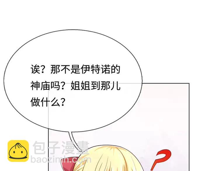 第394话 覆灭与新生(1/2)-第394话