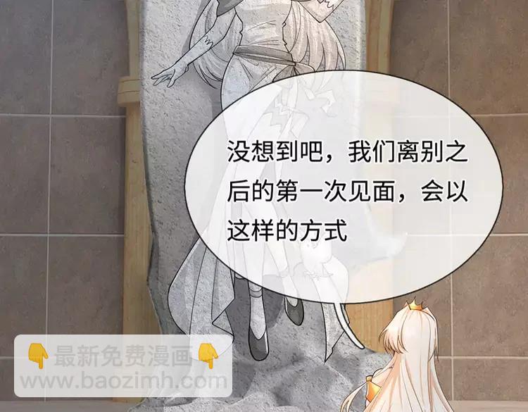 第394话 覆灭与新生(1/2)-第394话