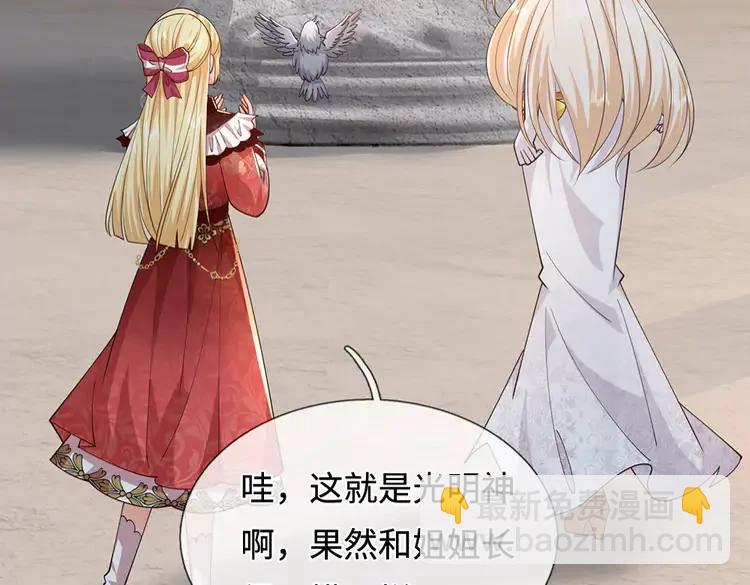 第394话 覆灭与新生(1/2)-第394话