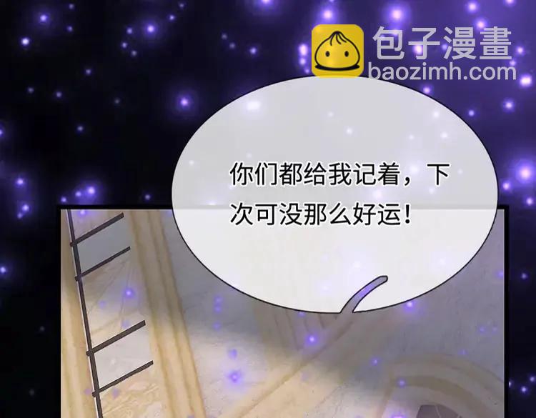 第396话 热心汁汁，使命必达(1/2)-第396话