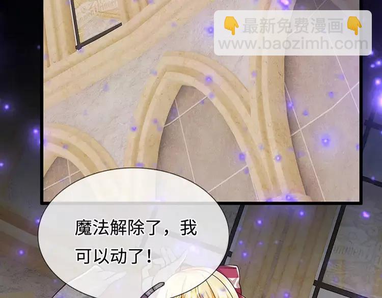 第396话 热心汁汁，使命必达(1/2)-第396话