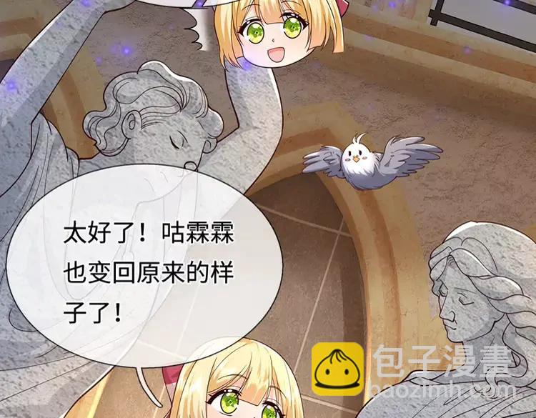 第396话 热心汁汁，使命必达(1/2)-第396话
