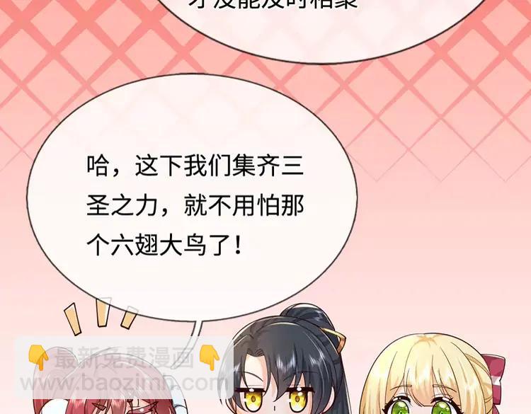 第396话 热心汁汁，使命必达(1/2)-第396话