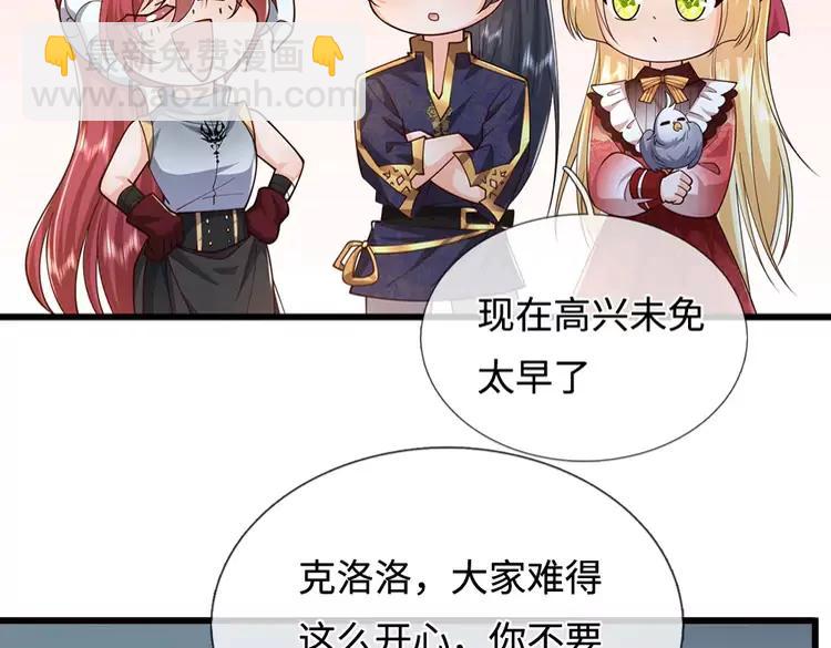 第396话 热心汁汁，使命必达(1/2)-第396话