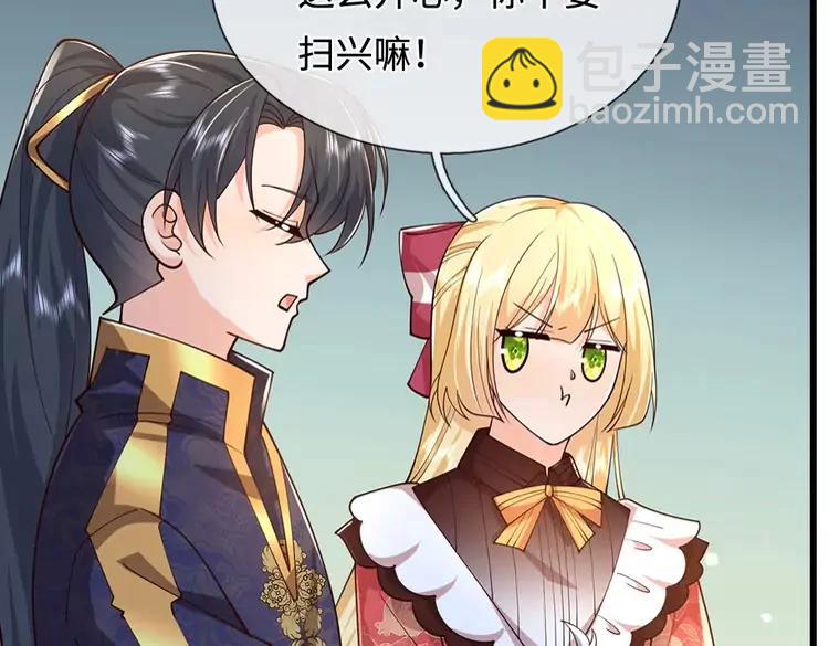 第396话 热心汁汁，使命必达(1/2)-第396话