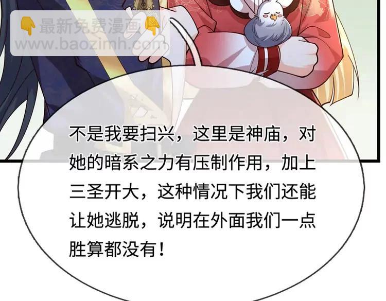 第396话 热心汁汁，使命必达(1/2)-第396话