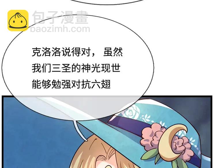 第396话 热心汁汁，使命必达(1/2)-第396话