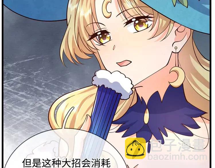 第396话 热心汁汁，使命必达(1/2)-第396话