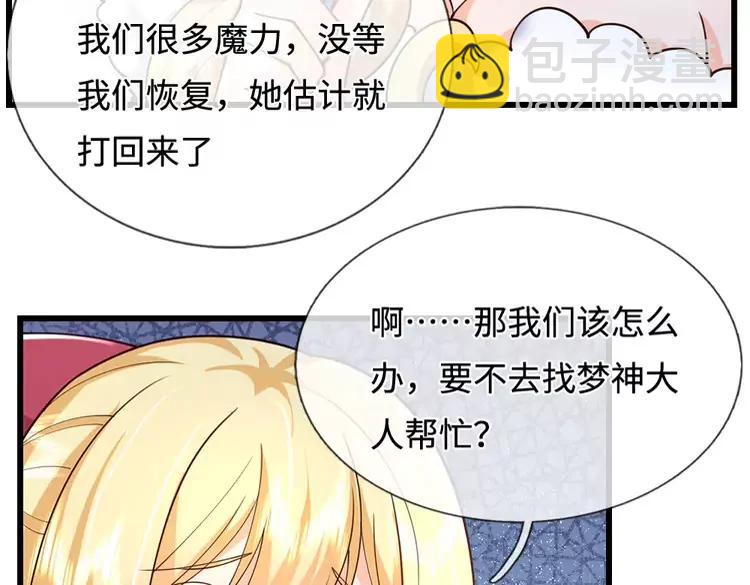 第396话 热心汁汁，使命必达(1/2)-第396话