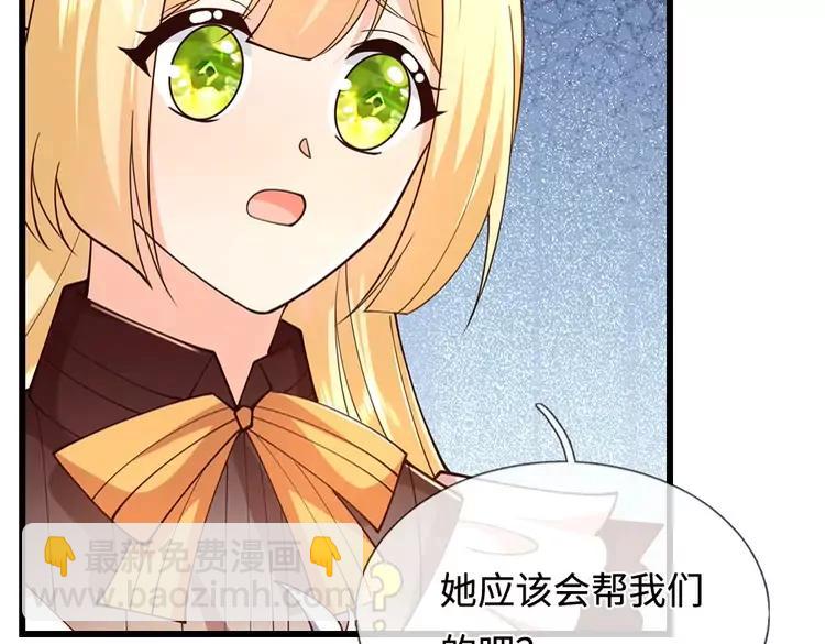 第396话 热心汁汁，使命必达(1/2)-第396话
