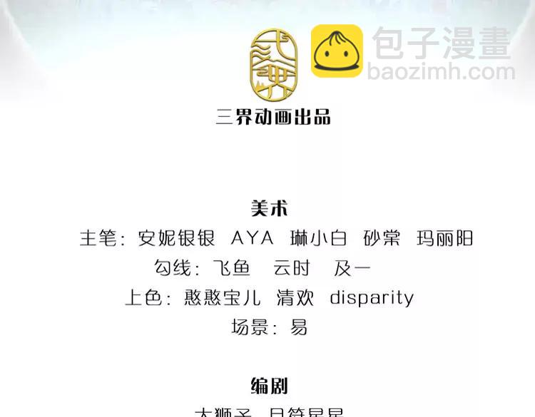 第396话 热心汁汁，使命必达(1/2)-第396话
