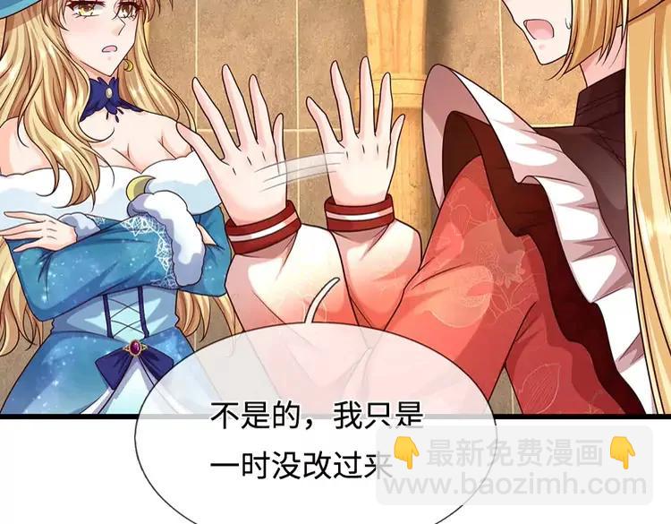 第396话 热心汁汁，使命必达(1/2)-第396话