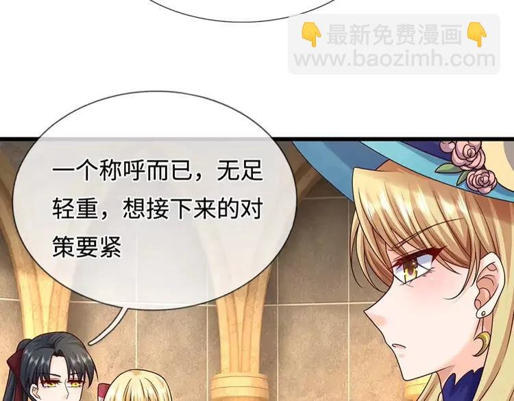 第396话 热心汁汁，使命必达(1/2)-第396话