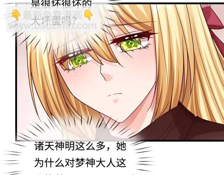 第396话 热心汁汁，使命必达(1/2)-第396话