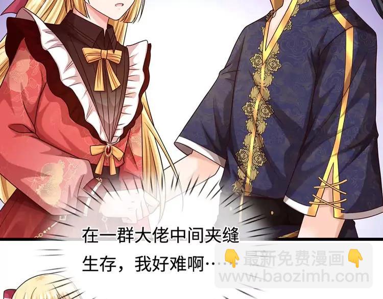 第396话 热心汁汁，使命必达(1/2)-第396话
