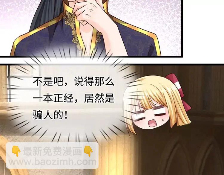 第396话 热心汁汁，使命必达(1/2)-第396话