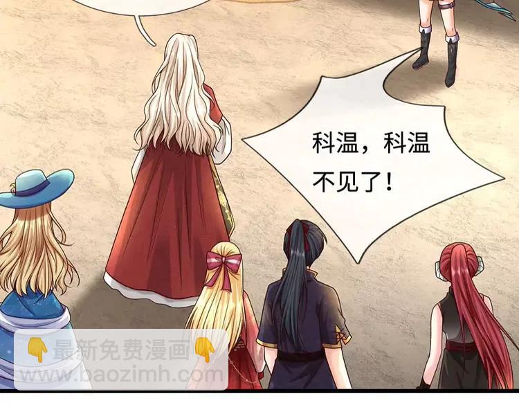 第396话 热心汁汁，使命必达(1/2)-第396话