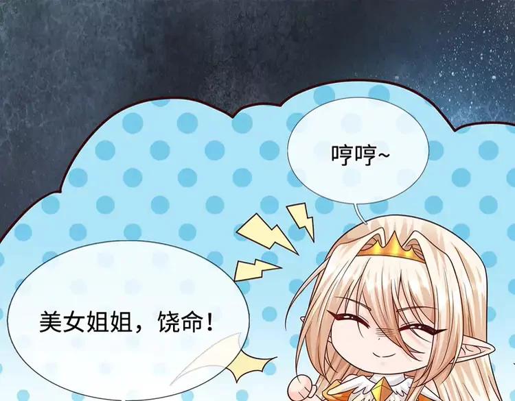 第396话 热心汁汁，使命必达(1/2)-第396话