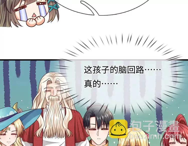 第396话 热心汁汁，使命必达(1/2)-第396话