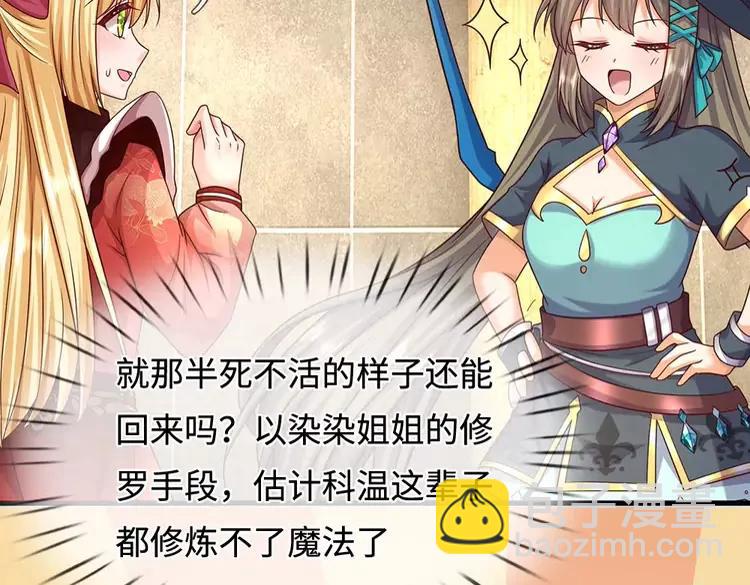 第396话 热心汁汁，使命必达(1/2)-第396话