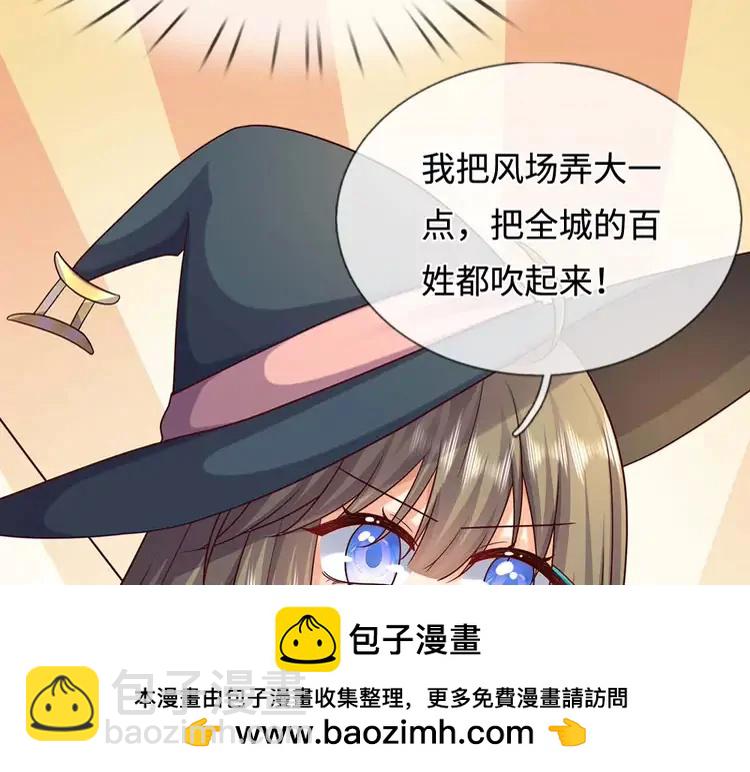 第396话 热心汁汁，使命必达(1/2)-第396话