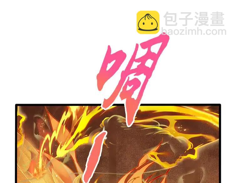 第396话 热心汁汁，使命必达(1/2)-第396话