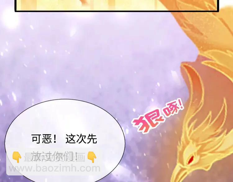 第396话 热心汁汁，使命必达(1/2)-第396话