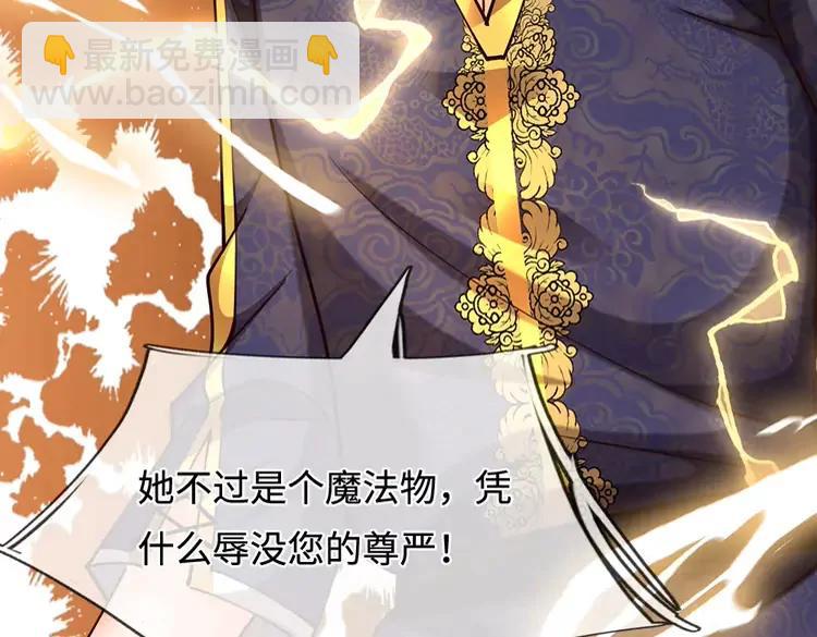 第398话 不好意思，我反悔了！(1/2)-第398话