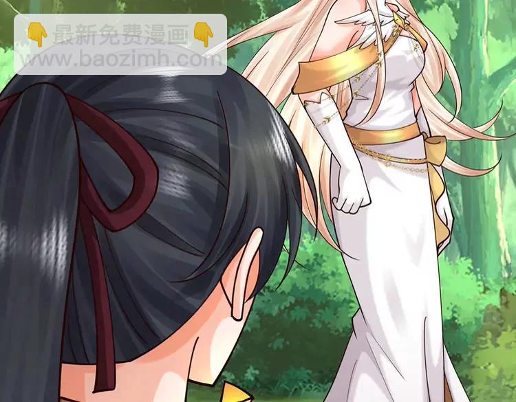 第398话 不好意思，我反悔了！(1/2)-第398话