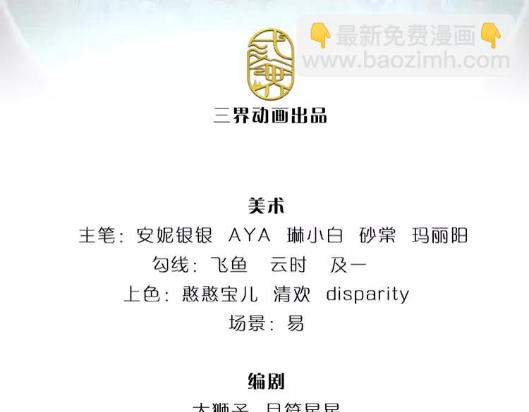 第398话 不好意思，我反悔了！(1/2)-第398话