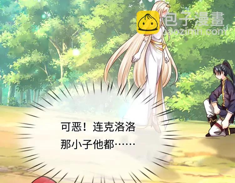 第398话 不好意思，我反悔了！(1/2)-第398话