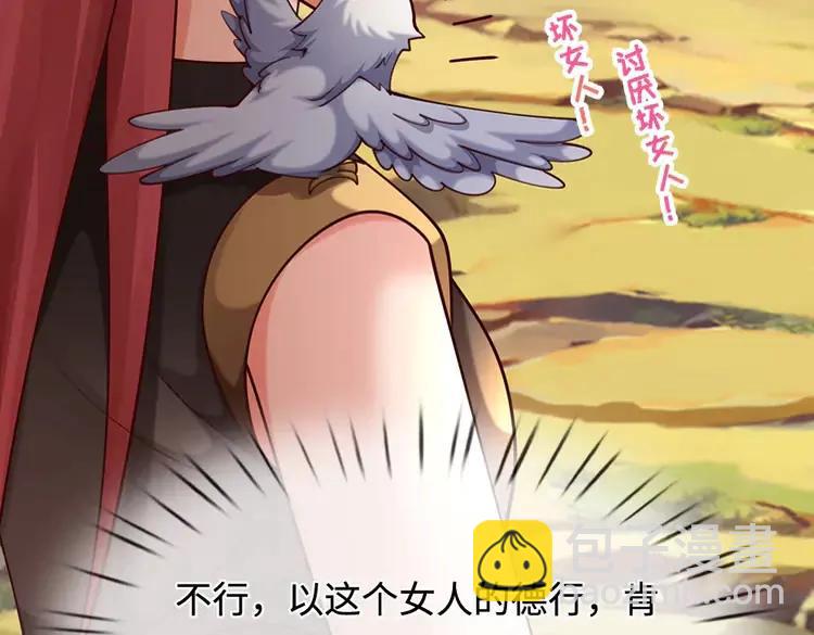 第398话 不好意思，我反悔了！(1/2)-第398话