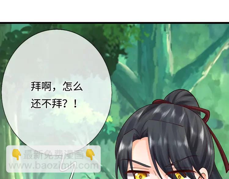 第398话 不好意思，我反悔了！(1/2)-第398话