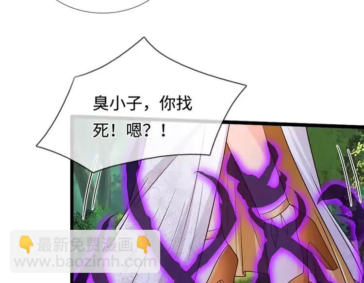 第398话 不好意思，我反悔了！(1/2)-第398话