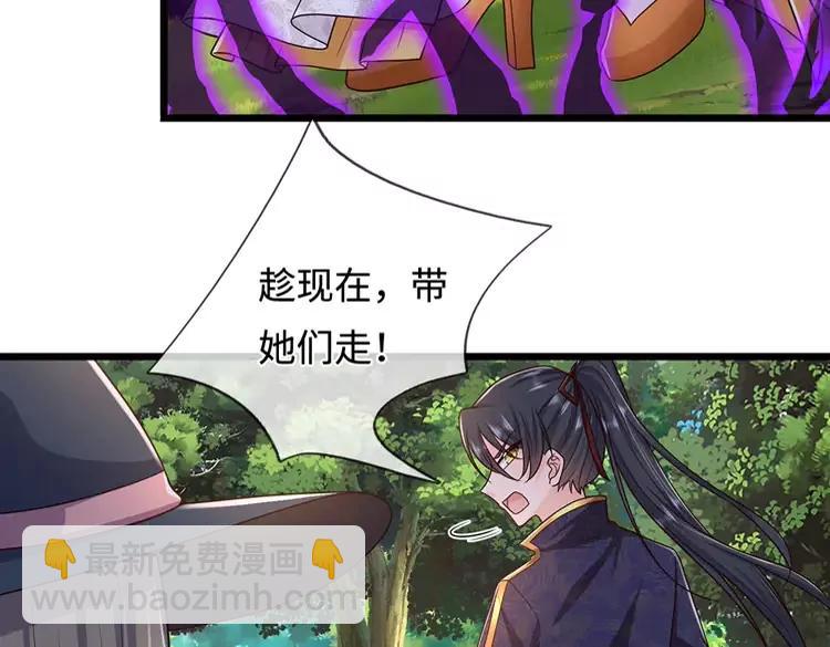 第398话 不好意思，我反悔了！(1/2)-第398话