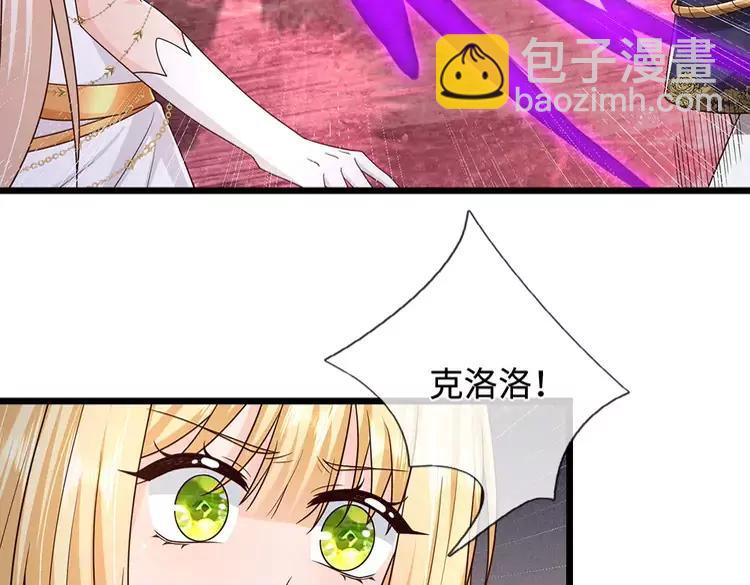 第398话 不好意思，我反悔了！(1/2)-第398话